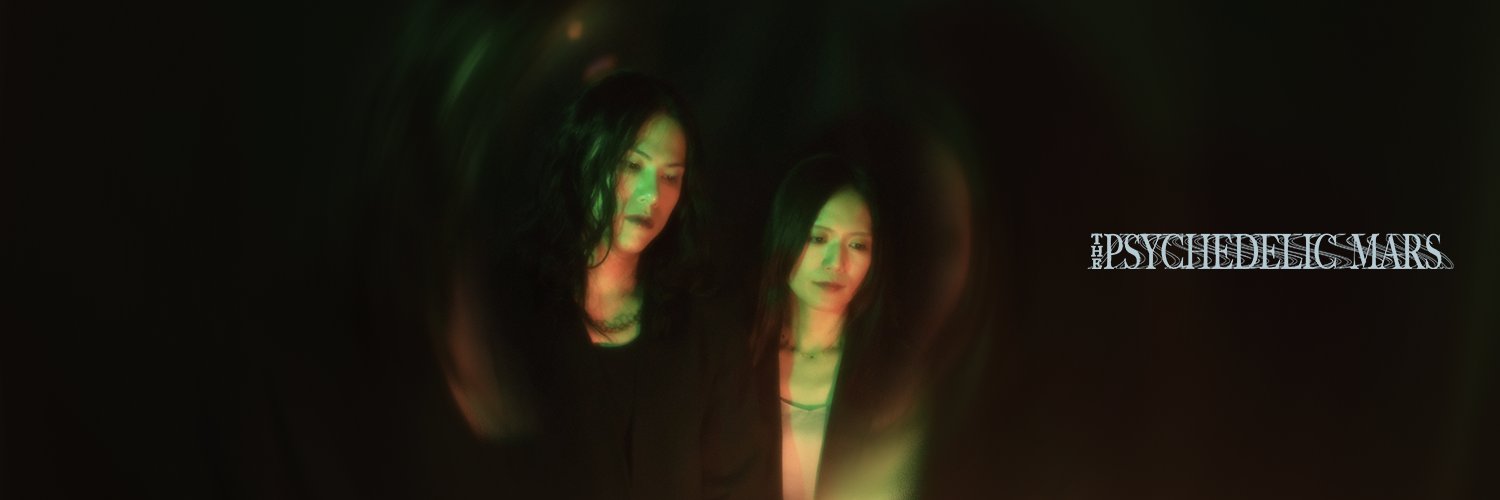 The Psychedelic Mars banner