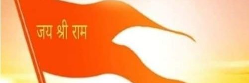 Bramdev sahani banner