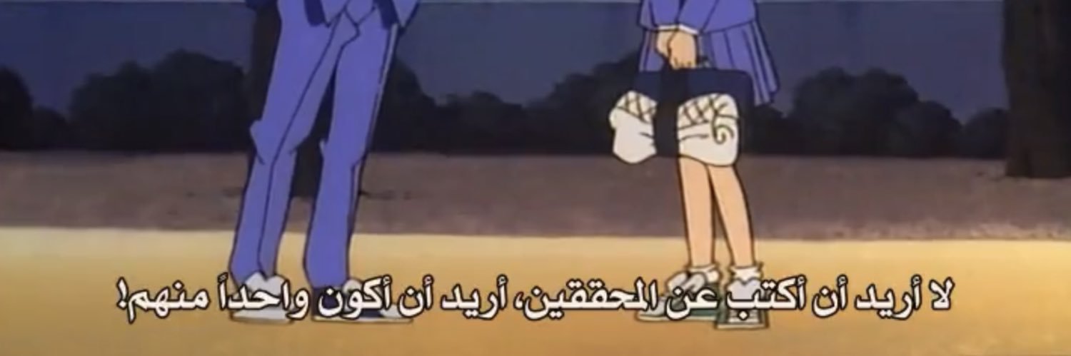 Det.رِناد banner