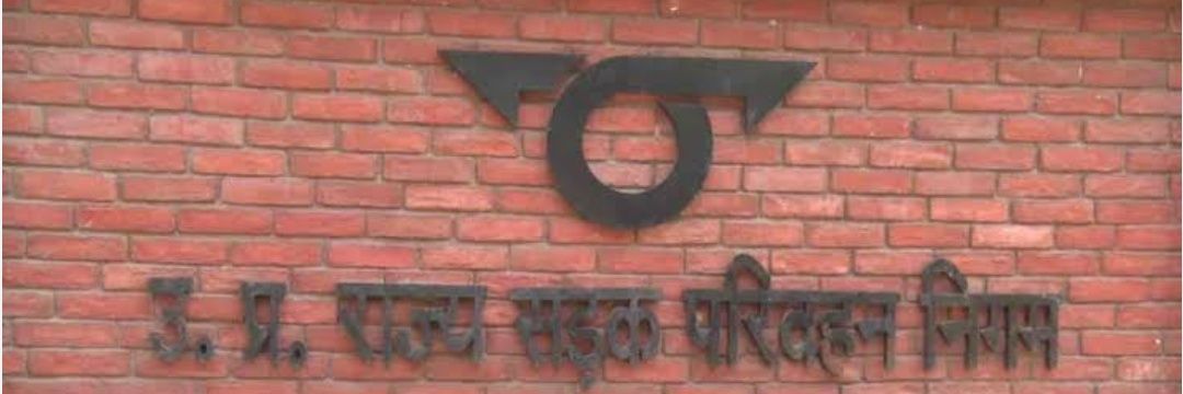 arm awadh bus station kamta banner