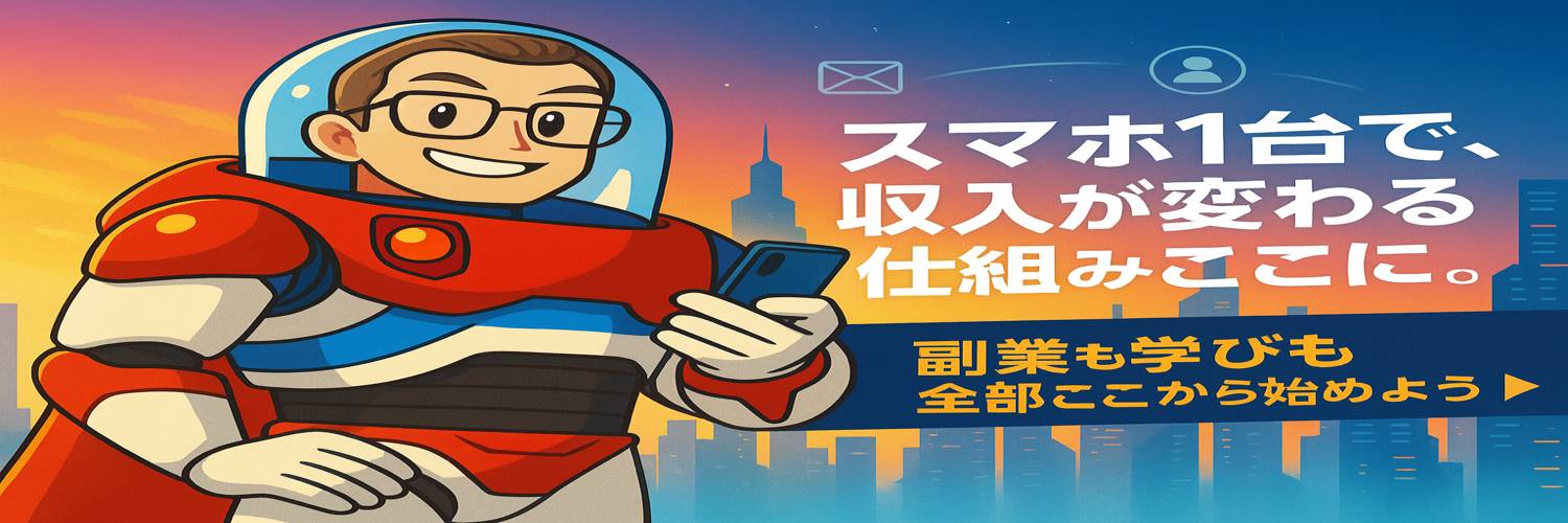 yutta_lightyear's profile banner image