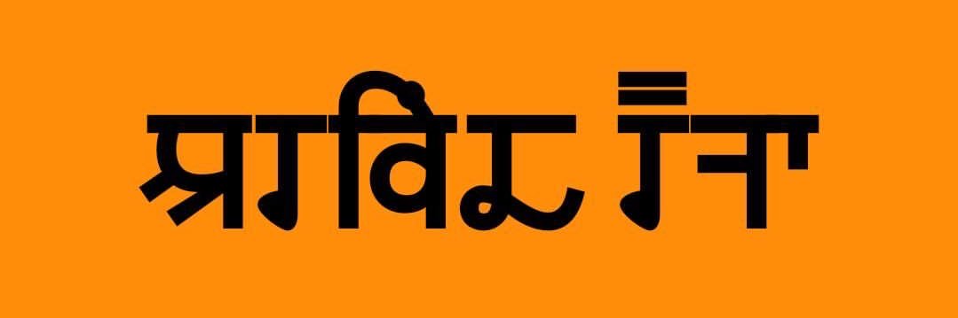 ImMaverickRaina's profile banner image