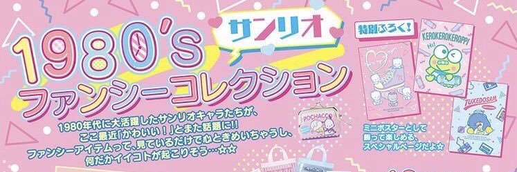 rubyrin22's profile banner image