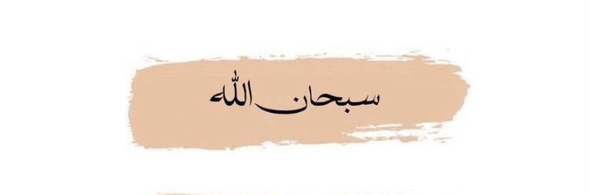 ريمي( مسوقه 🛍️✨) banner
