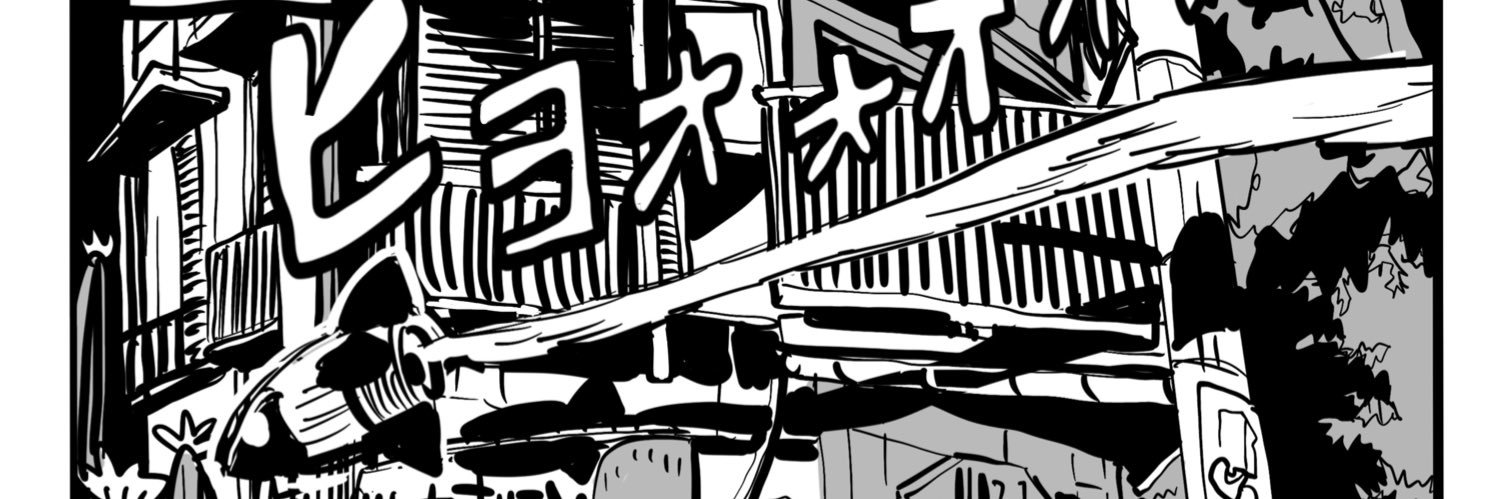 か's banner