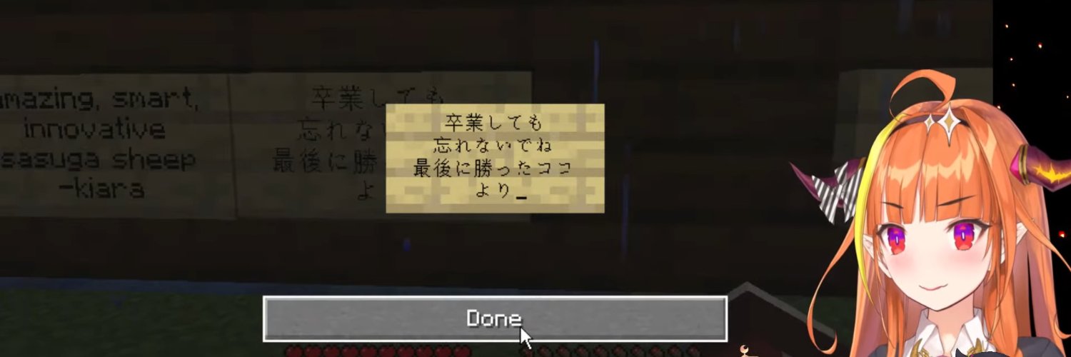 【非公式】 桐生ココ bot🐉🧡 banner