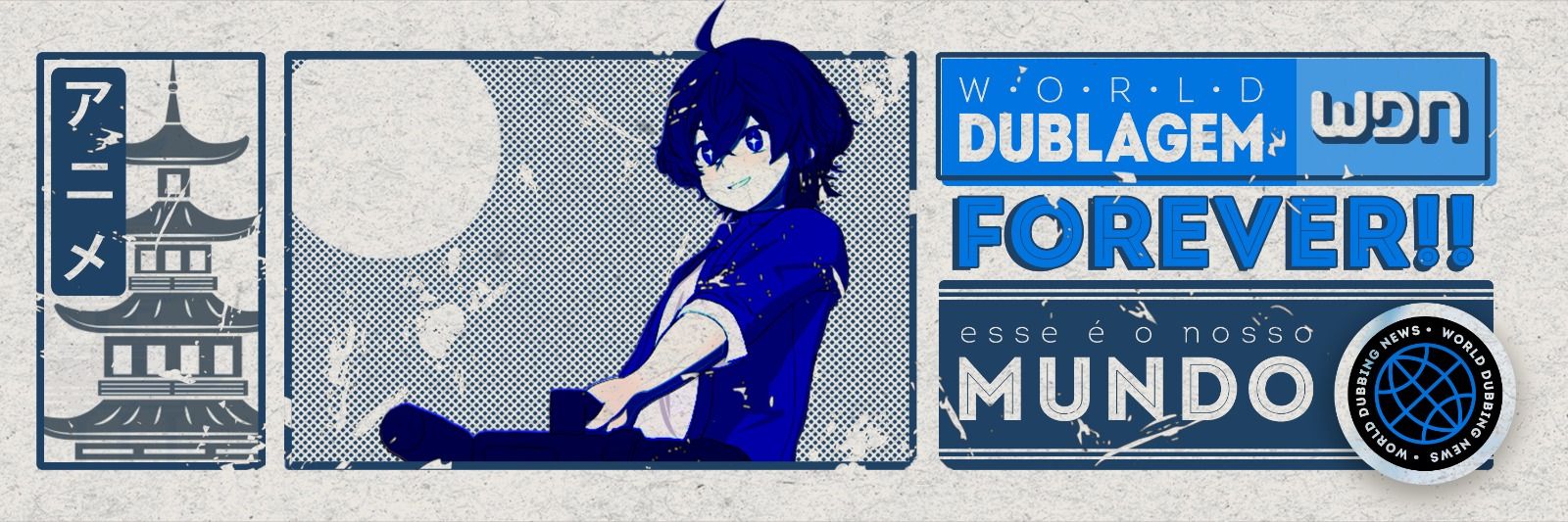 WDN - World Dubbing News's banner