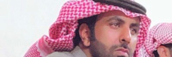 حامد بن خصيوي Profile Banner