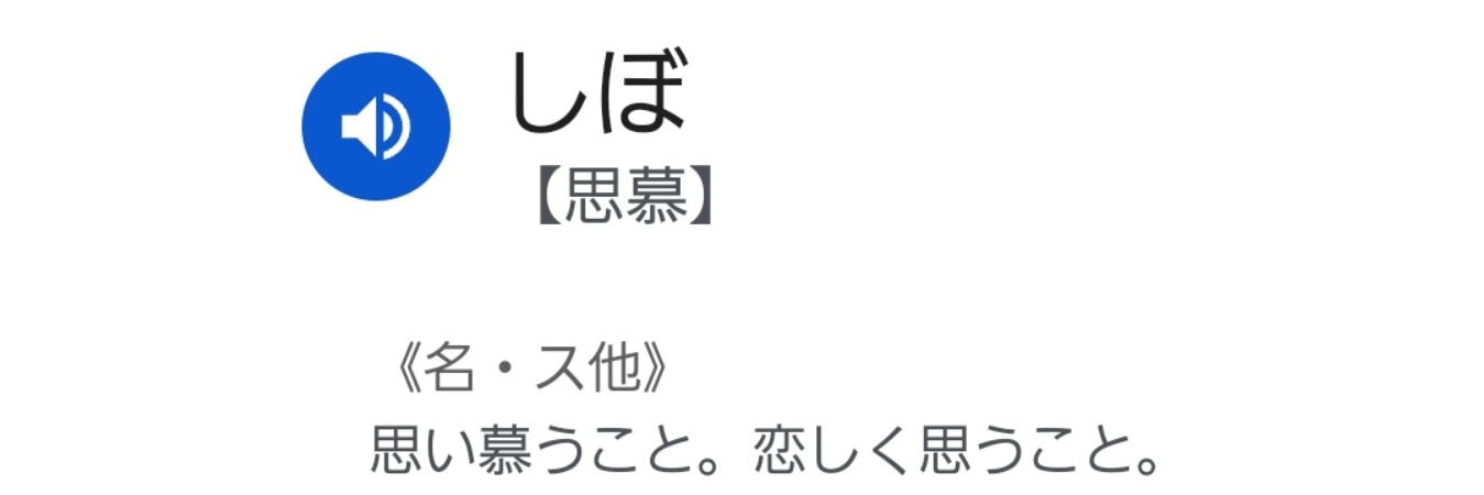ほしもち banner