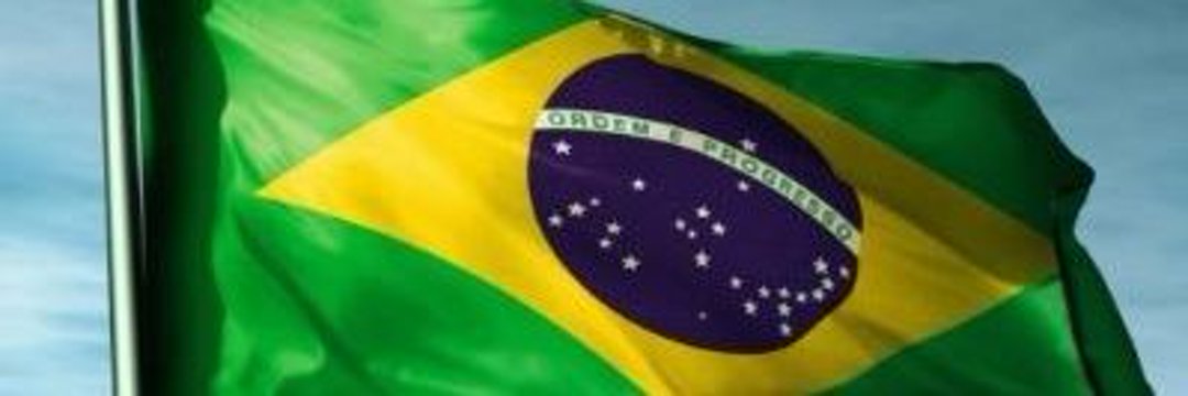 ☭⃠🇧🇷Vovô🦉Patriota🇧🇷☭⃠ banner