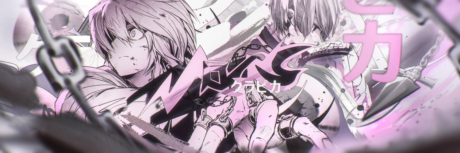 PikaDragon12's profile banner image