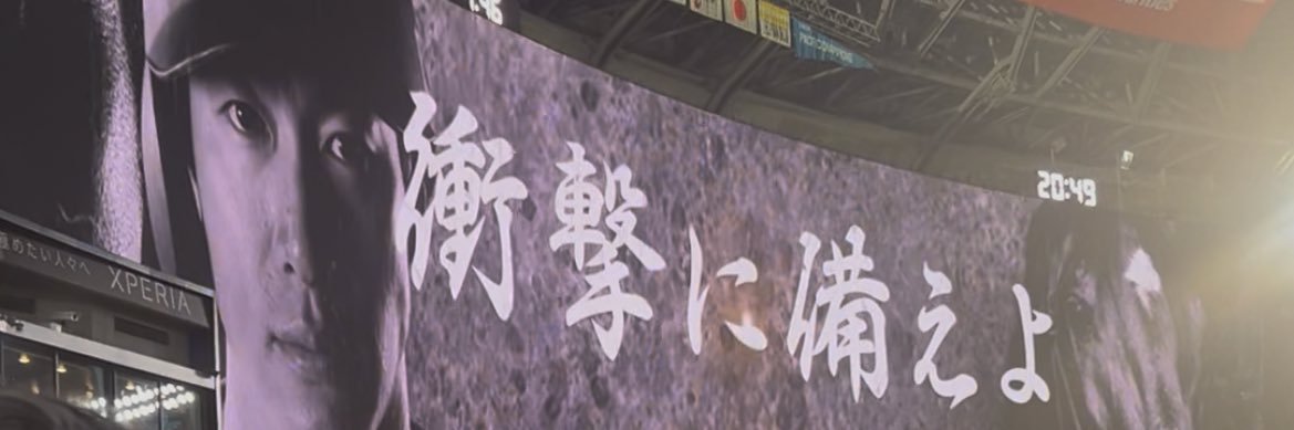 ばにゃ banner
