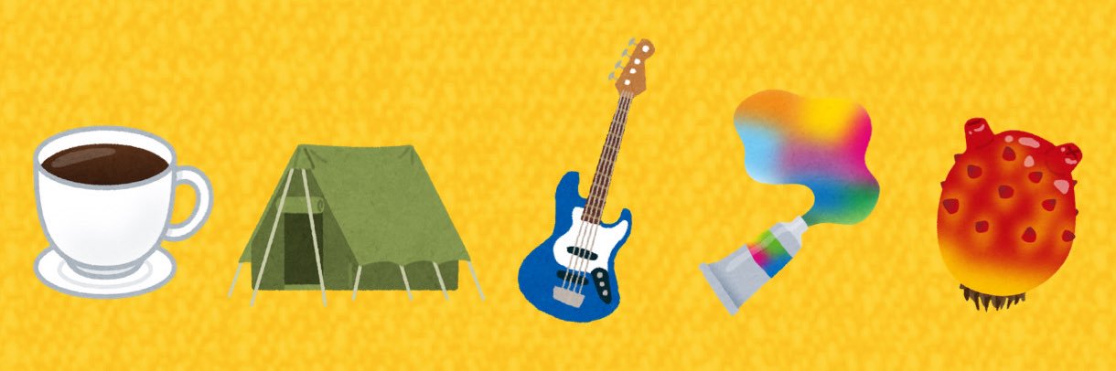 やおとめくん情報メモ's banner