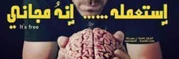 shaaban77 Profile Banner