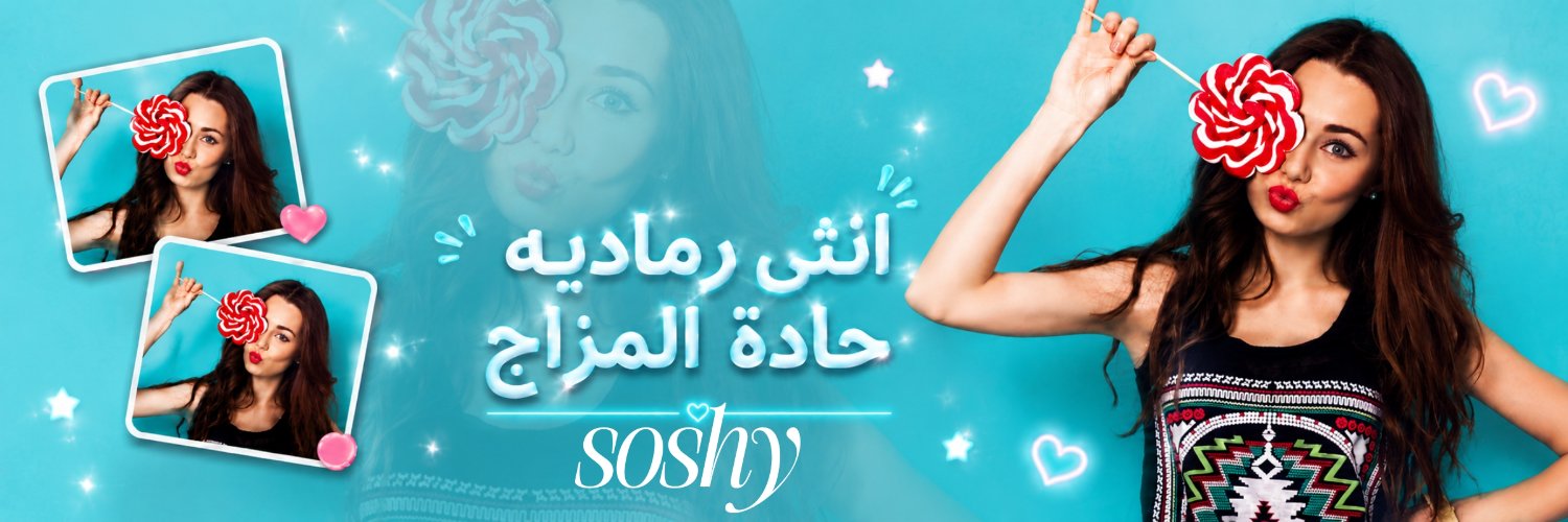 __S00Y's profile banner image
