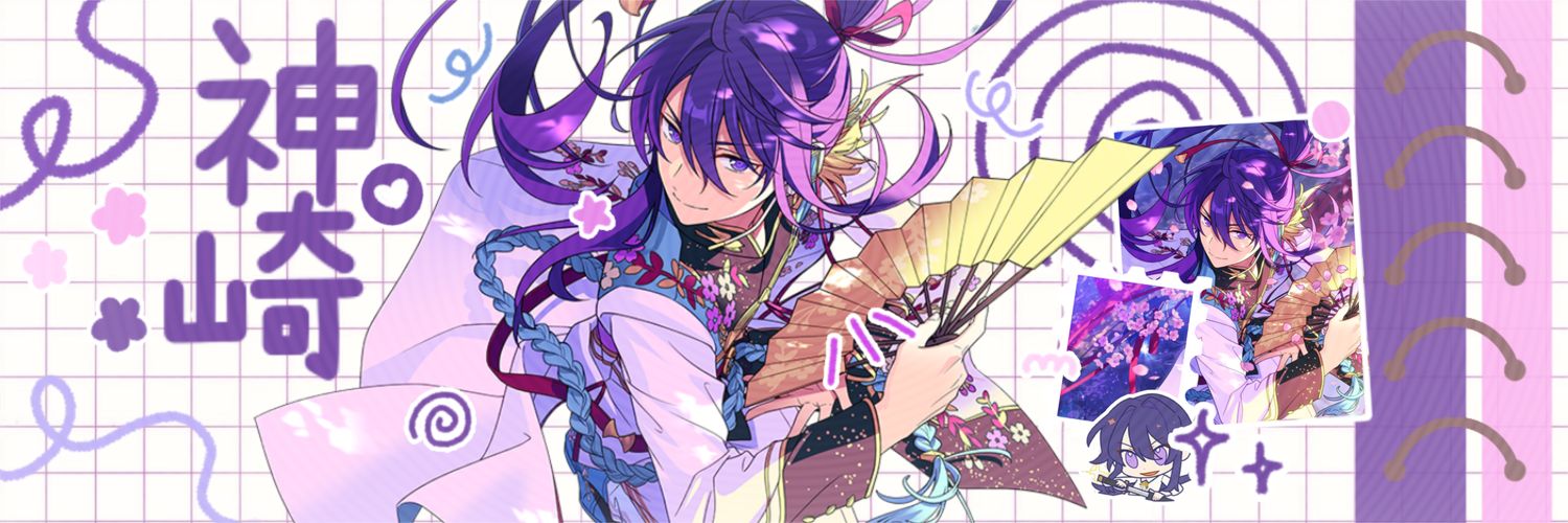 Ara banner