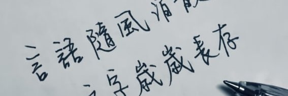 NN90034121's profile banner image