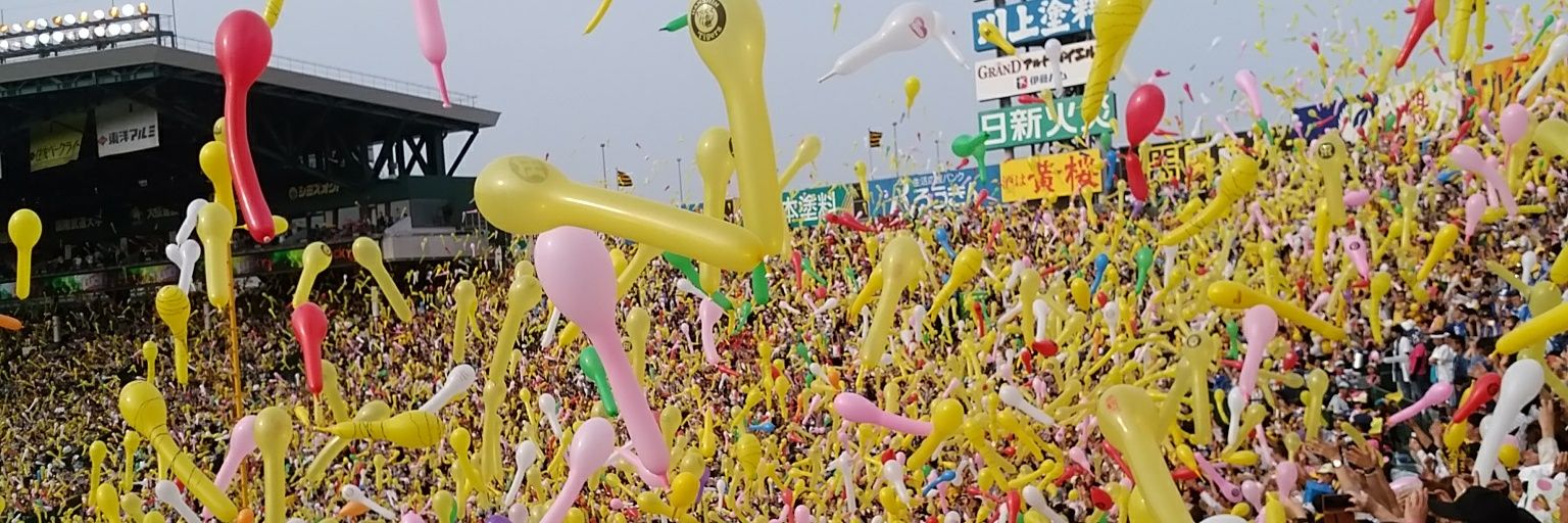 イワレビコꉂꉂ🐯 banner