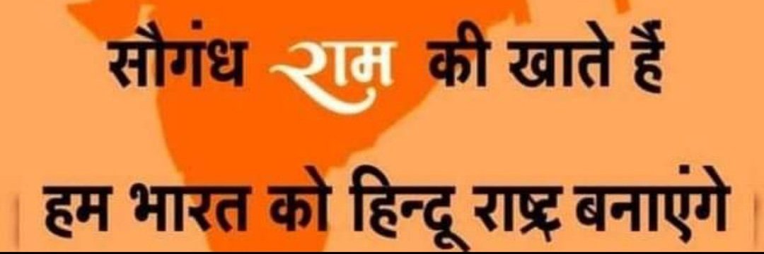 swaraj_exim's profile banner image