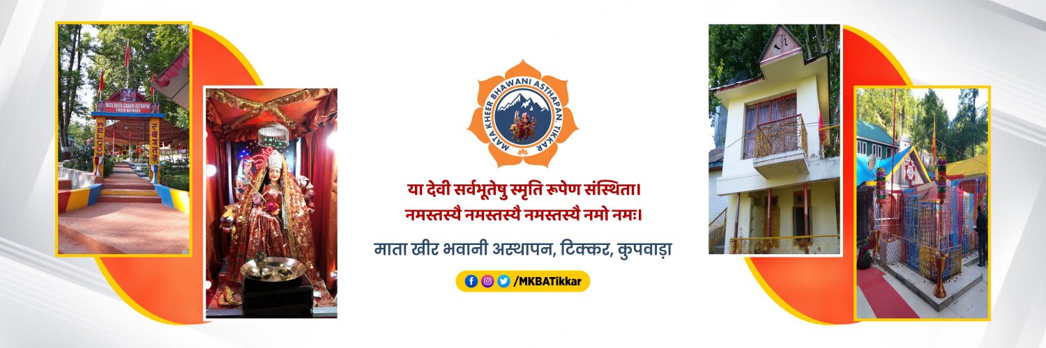 Mata Kheer Bhawani, Tikkar banner