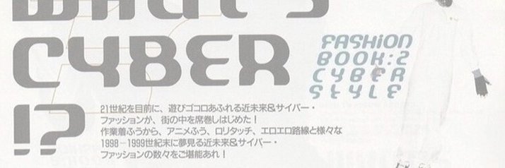 gushingprayer's profile banner image