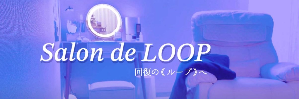 salondeloop's profile banner image