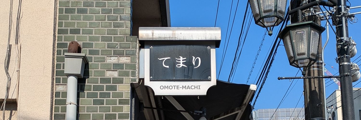 HACHINO's profile banner image
