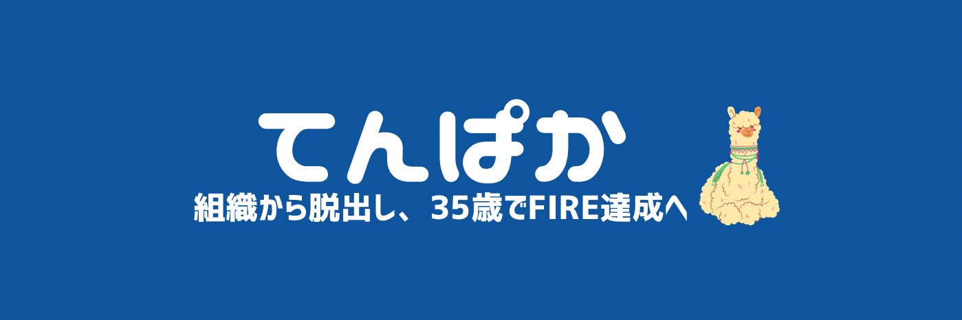 TnPaCa's profile banner image