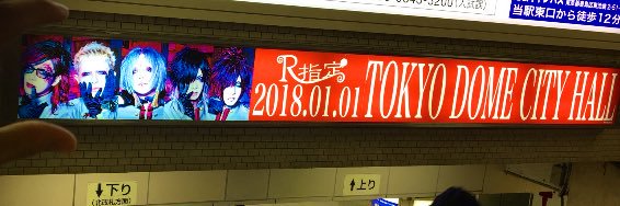 諒-RYO- banner