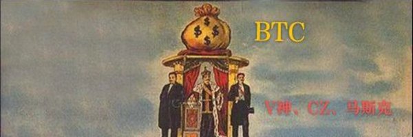 btc99ltc Profile Banner