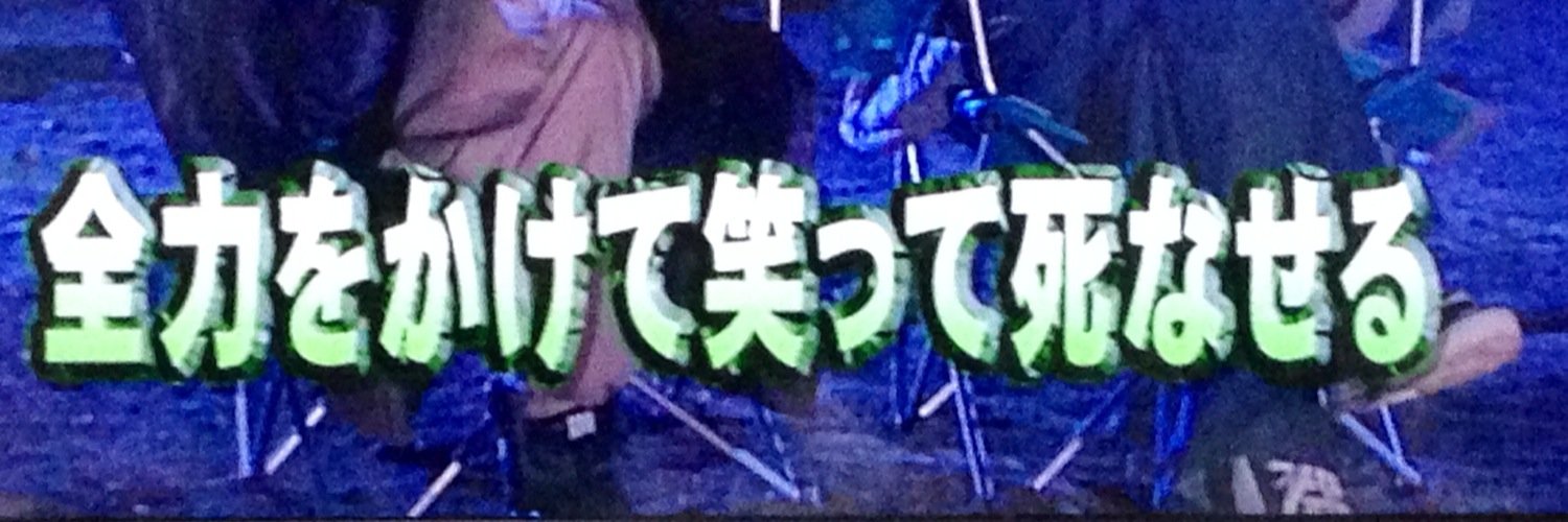 tsubasakabe's profile banner image