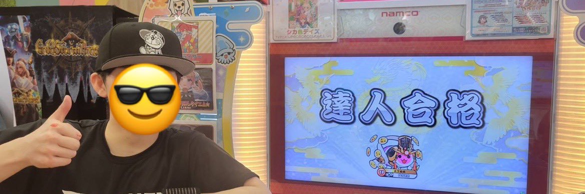 みーきゅん（ひろと🥒 banner