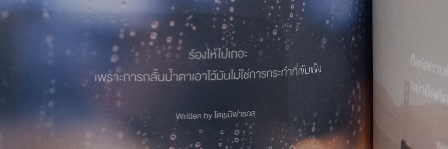 pim__PJ's profile banner image