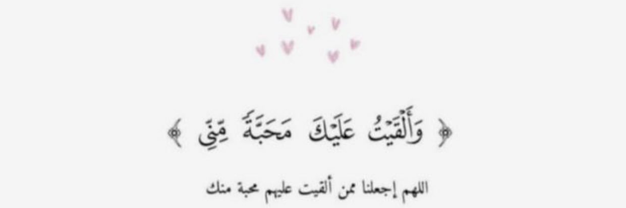 HananAlbrahim's profile banner image