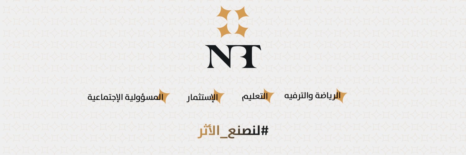 NBT banner