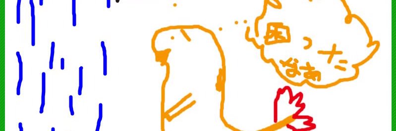 megomegi's profile banner image