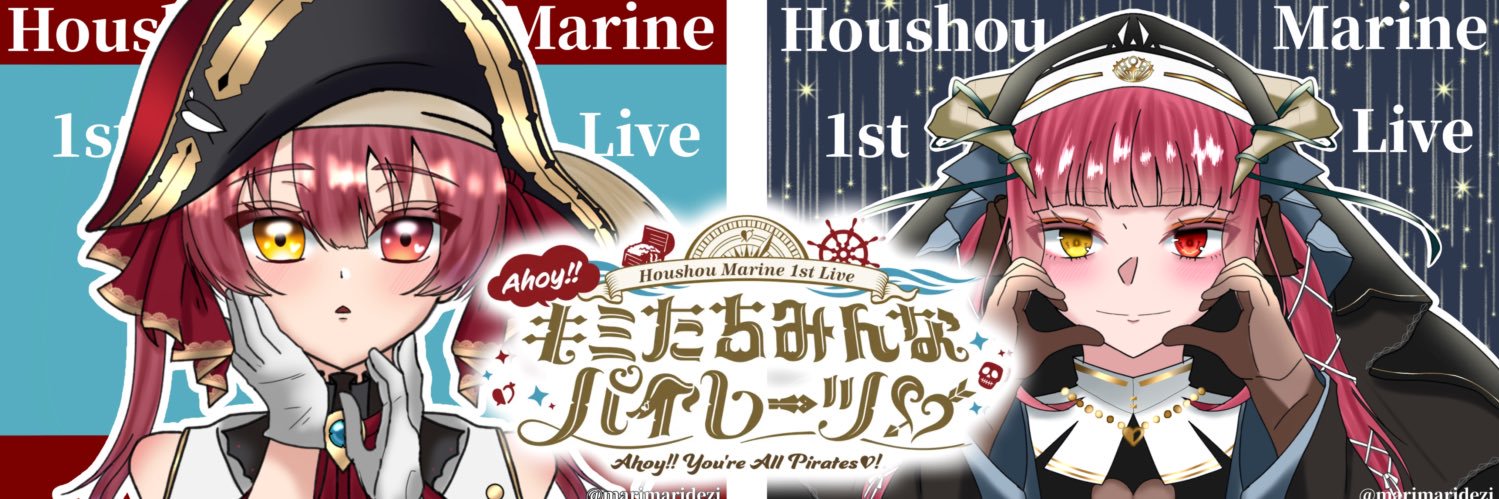 でじめ@ツインテールの女🏴‍☠️👁️‍🗨️🐾🩵🐃4/3夜アコ banner