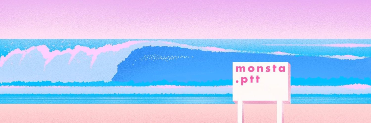 monsta.ptt-NFT banner