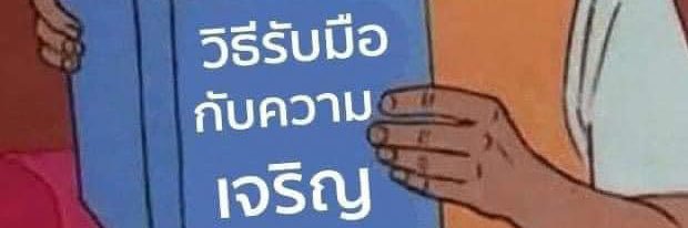 🤫 banner