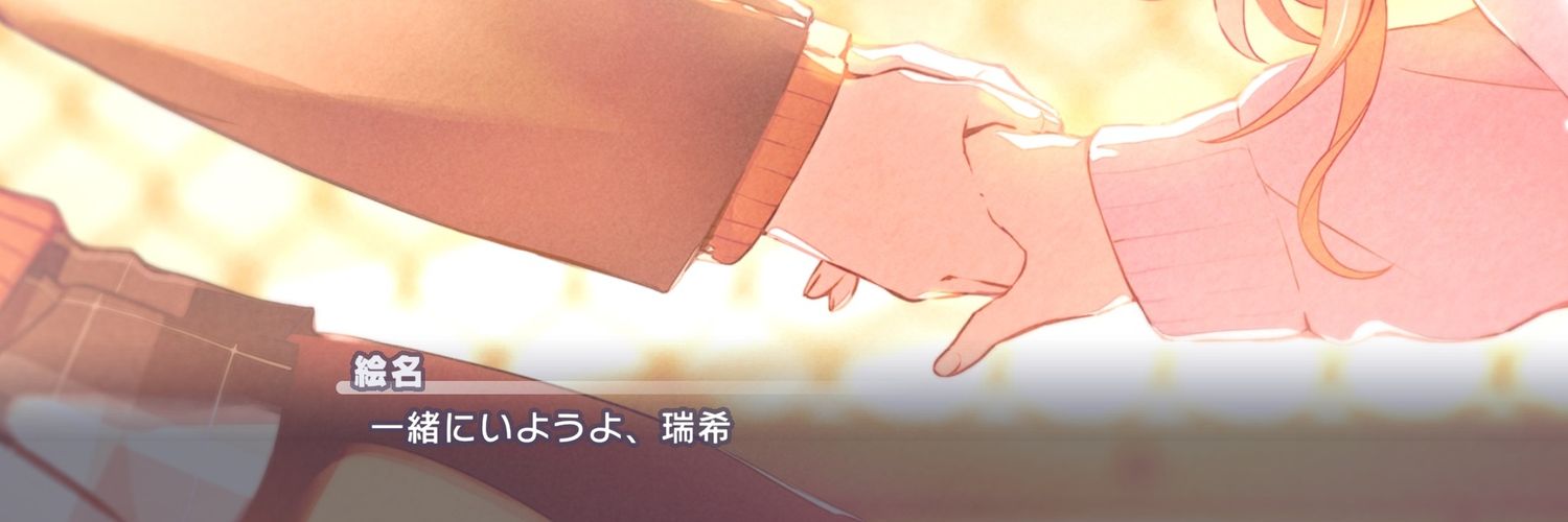 센느's banner