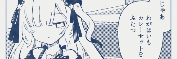 manofbo Profile Banner