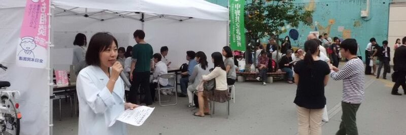中野駅前なんでも街頭相談会's banner