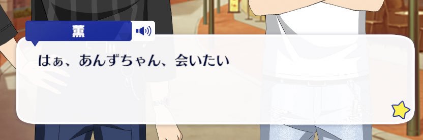 佐井 banner