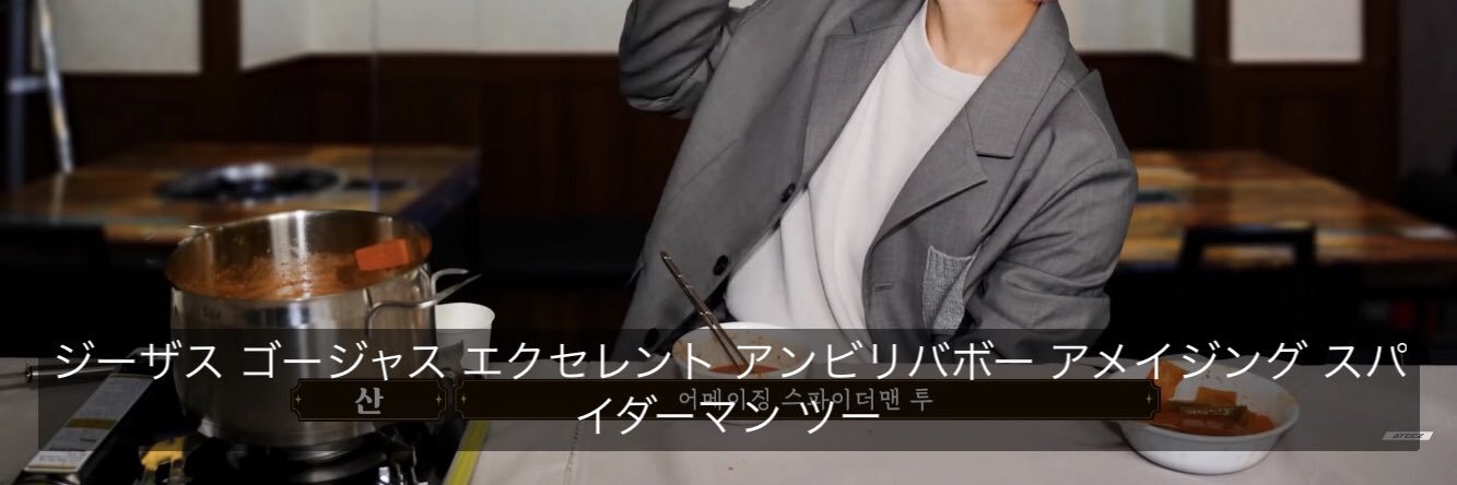 もち banner