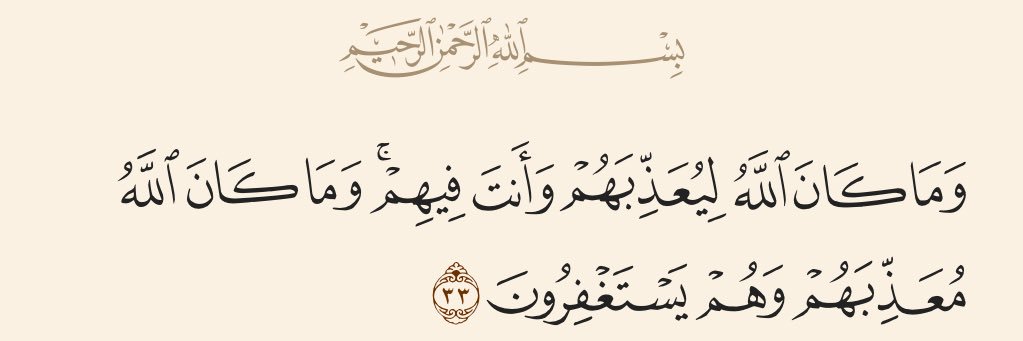 بندر العتيبي banner