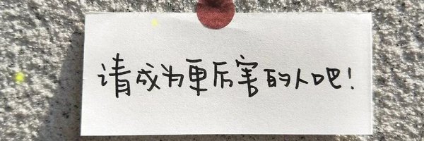 SEFATUBA3 Profile Banner