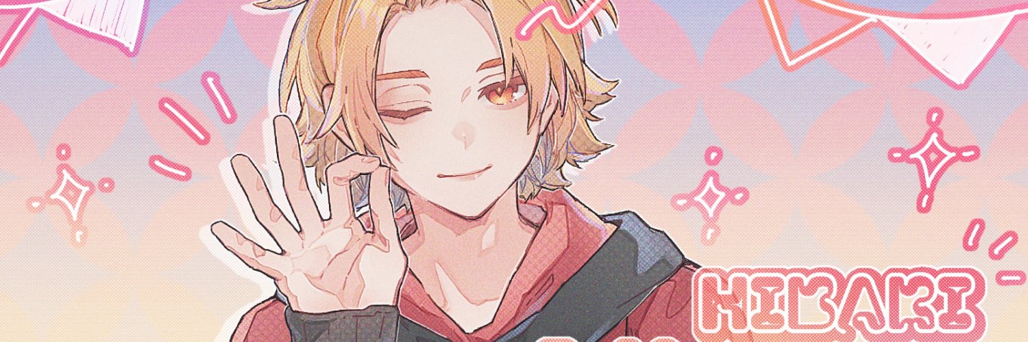 水前寺ヒバリ🐦🐻肥後っ子Vtuber/CΣ banner