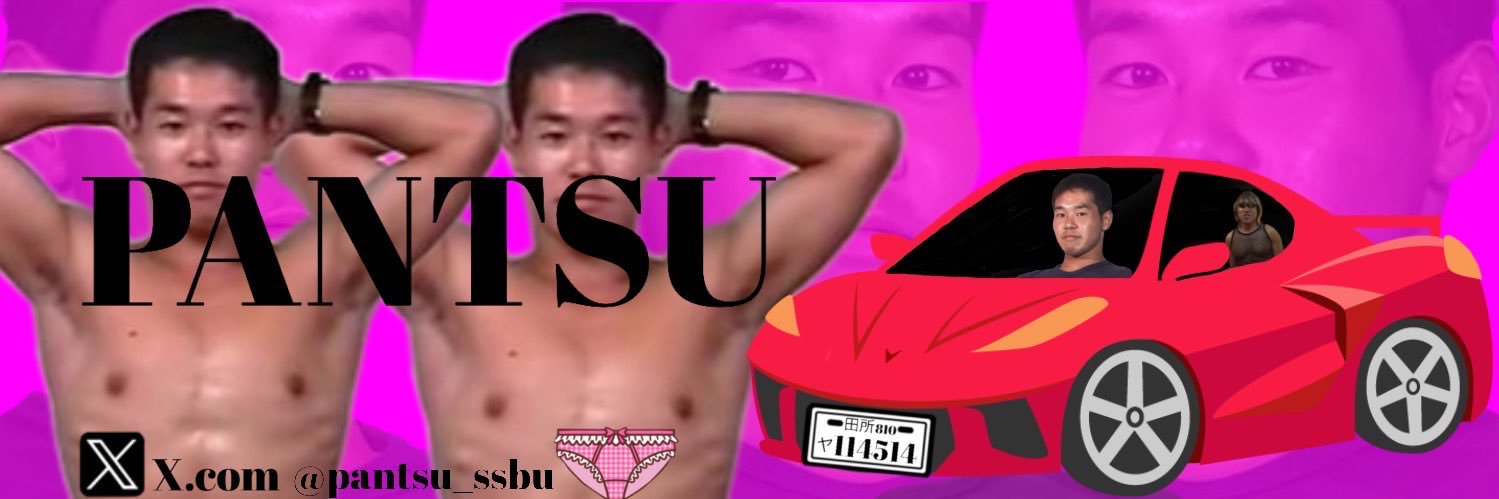 ADHDの悪魔 banner