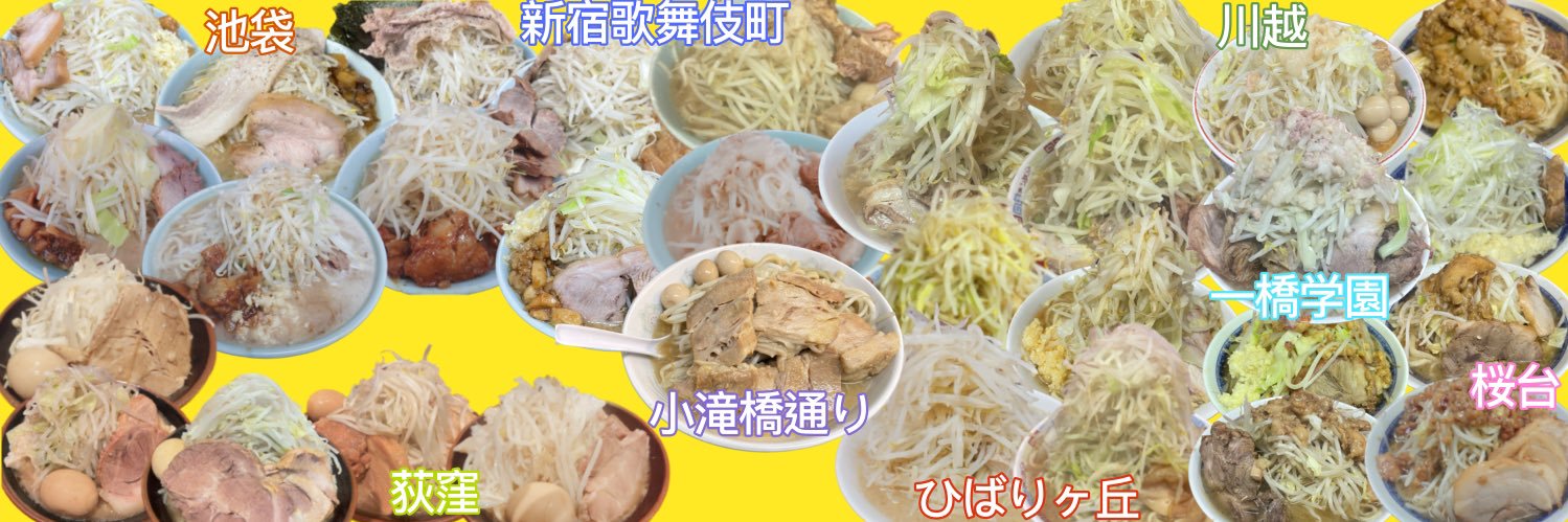 毒きのこ banner