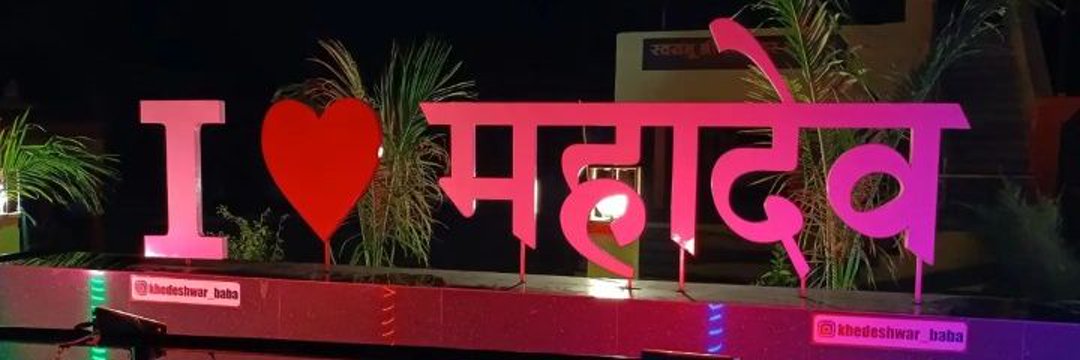 Himanshu Tiwari banner